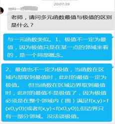 QQ截图20200426022733