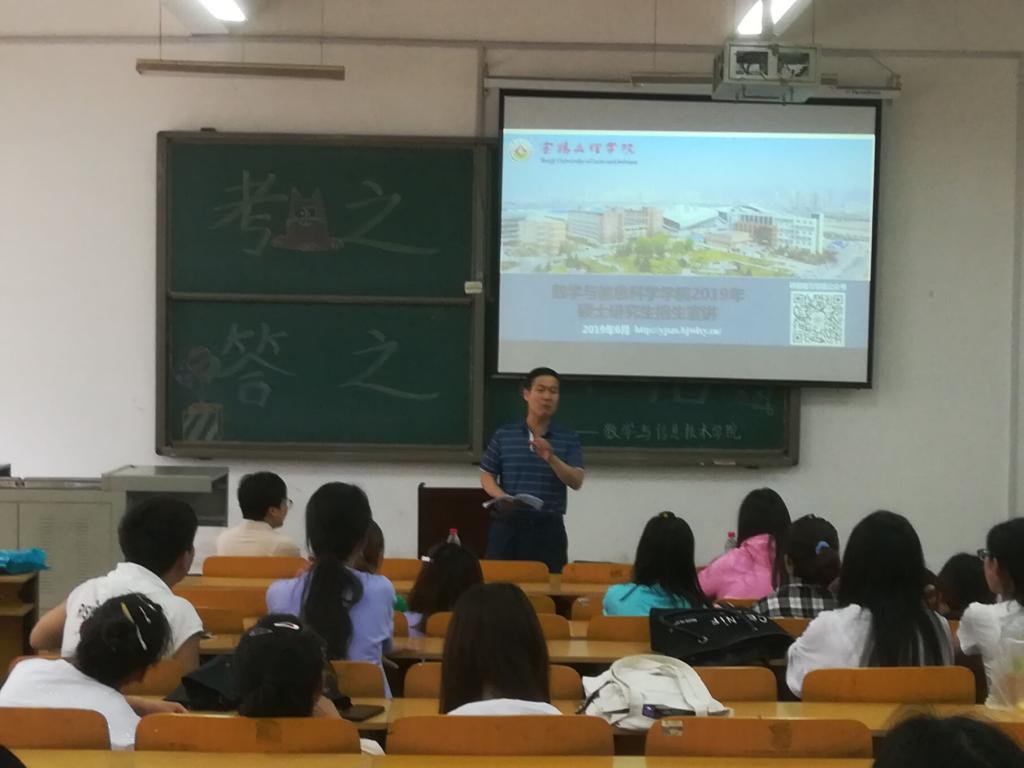 杨闻起教授在运城公司宣讲