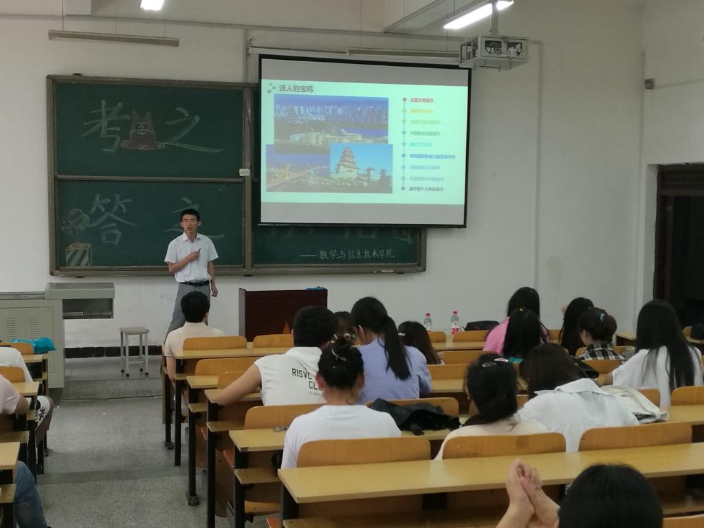 王亚强博士在运城公司宣讲